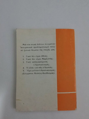 Study Has Christianity a Future? used book