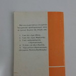 Study Has Christianity a Future? used book