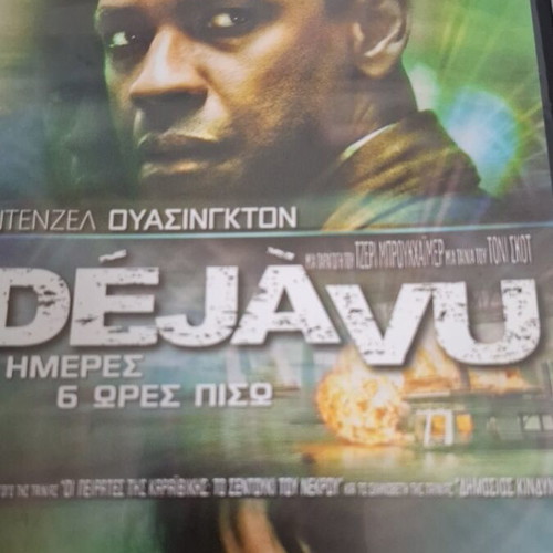 Dejavu DVD used with subtitles, action adventure fantasy thriller
