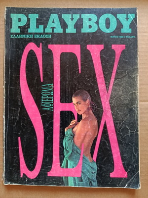 Playboy May 1990 used condition
