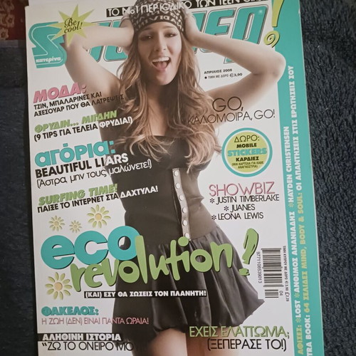 Super Magazine Kalomoira Kostas Martakis Justin Timberlake 2008 like new