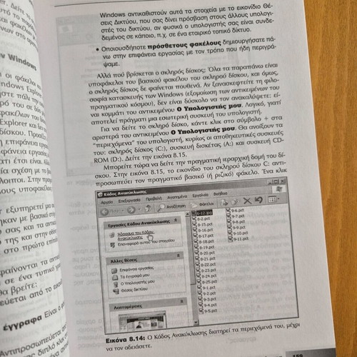 IC3 Computer Knowledge Certification new