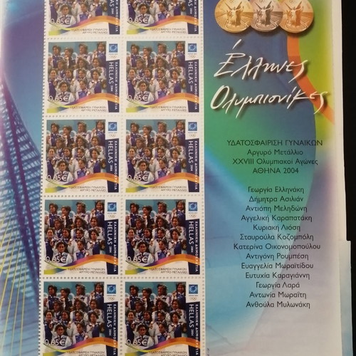ATHENS 2004 - opportunity