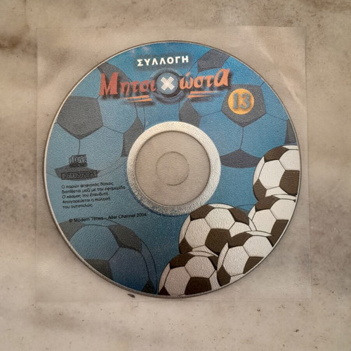 Mitsi Chosta Collection 13 CD used, Giorgos Mitsikostas