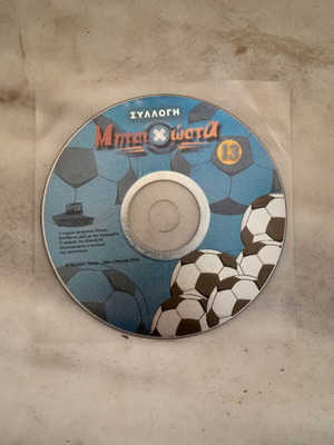 Mitsi Chosta Collection 13 CD used, Giorgos Mitsikostas