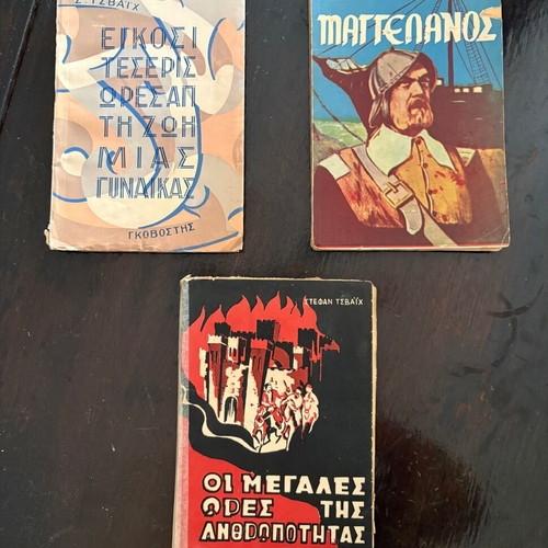Stefan Zweig book set used, 3 volumes in Greek