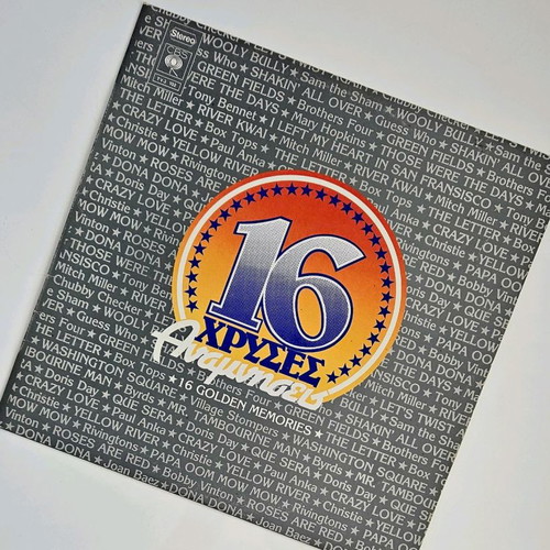 16 Golden Memories vinyl record like new