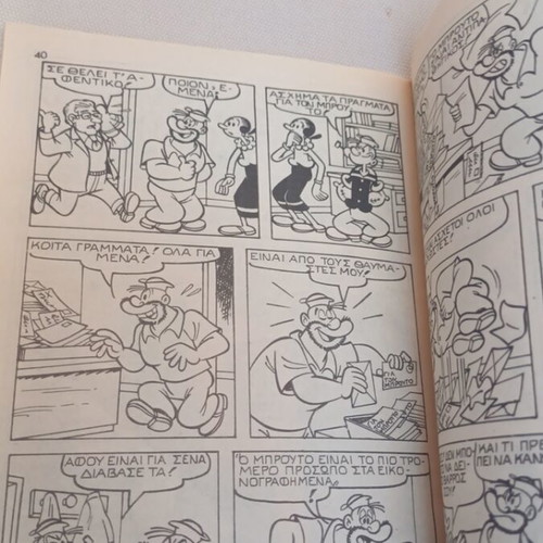 Popeye comic used, issue 902, 1990