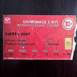 Εισιτήριο φιέστας Ολυμπιακού 2007