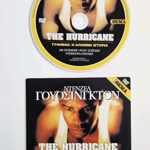 The Hurricane The True Story DVD like new with subtitles