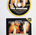 The Hurricane The True Story DVD like new with subtitles