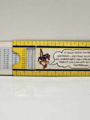 Nesquik ruler with multiplication table used from 90s