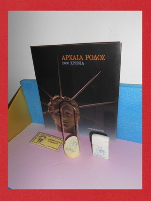 Rhodes 2400 Years printed historical guide and 3 used memorabilia