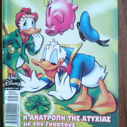 Miky Maoys comic issue 1941
