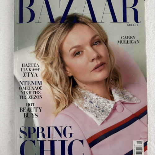 Harper’s Bazaar Greece April 2021 Issue 282 with Carey Mulligan