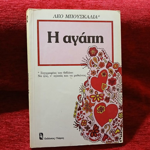 The Agapi by Leo Buscaglia book like new, Greek