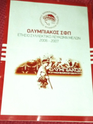 Olympiakos SFP Members Album 2006/07 used