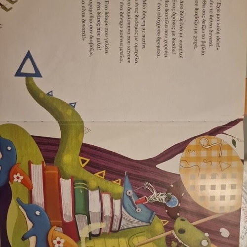 Large pack of children's books and music CDs with stories, songs, poems