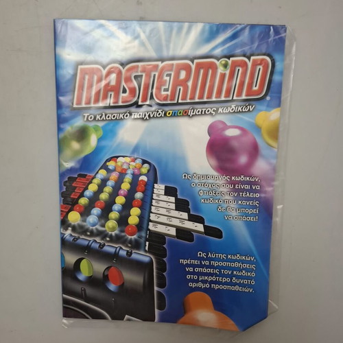 Επιτραπέζιο παιχνίδι Mastermind σαν καινούργιο