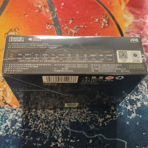 Riftbound League of Legends TCG Set One Origins Booster Box Chinese edition sealed