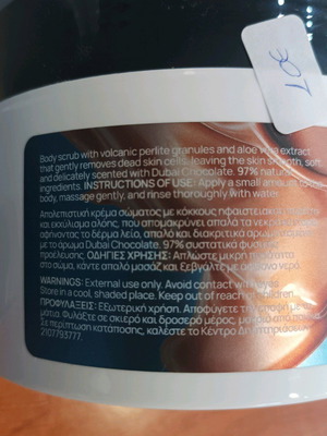 body scrub dubai chocolate