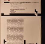 Basic Structures of Embedded Systems new book