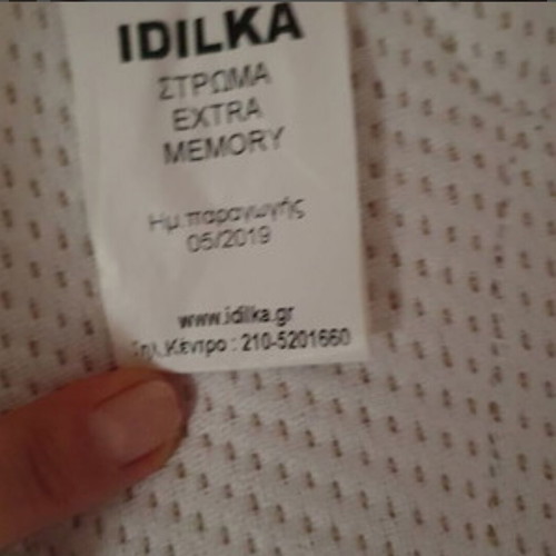 Idilka extra memory mattress like new 2.00x1.20x0.30