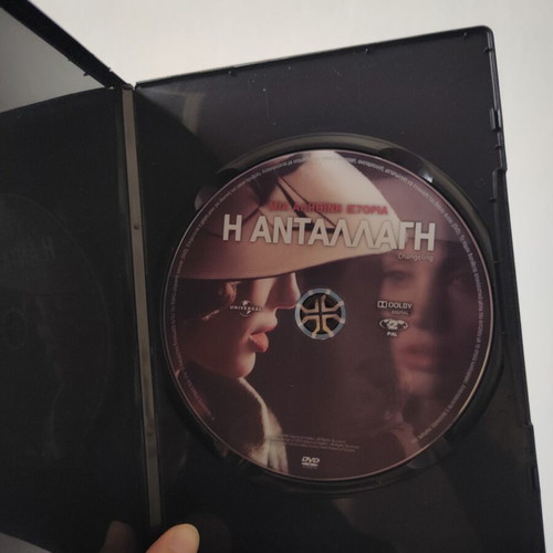 Changeling DVD like new with Greek subtitles