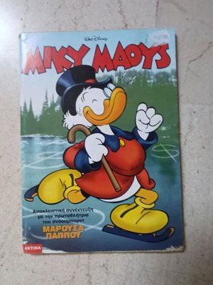 Miky Maoys comic issue 1593