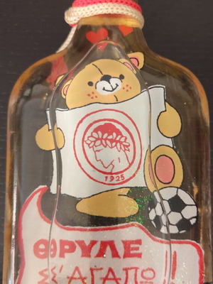 Olympiakos decorative bottle used, vintage 90s