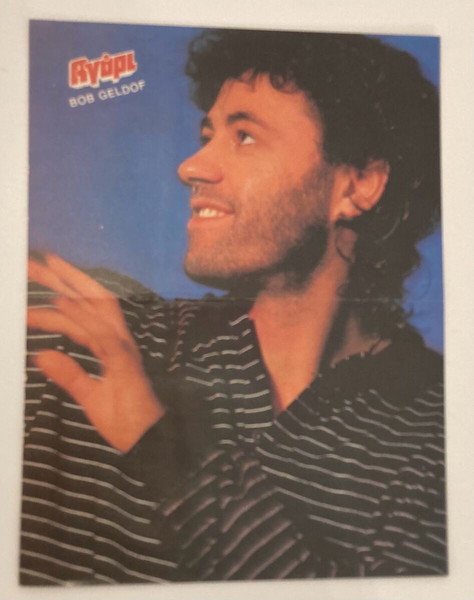 Bob Geldof - Beastie Boys Ένθετο Αφίσα από περιοδικό Αγόρι Σε καλή κατάσταση Τιμή 5 Ευρώ