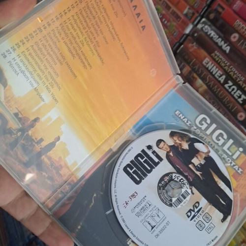 Gigli DVD used, social genre, subtitles