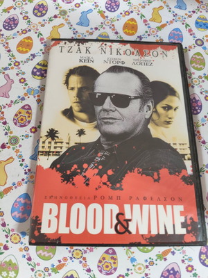 Blood & Wine DVD used with subtitles
