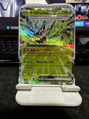 Pokemon Teal Mask Ogerpon ex Card Japanese Edition new