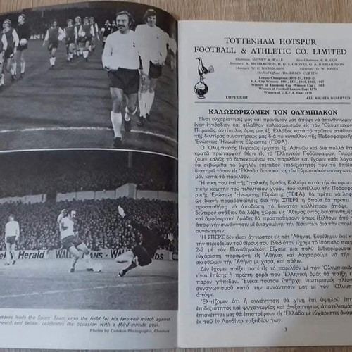 Official Tottenham-Olympiakos match program 25 October 1972 like new