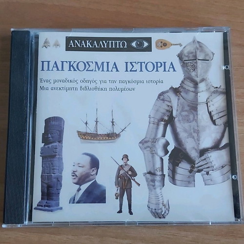 Anakalipto - World History CD ROM unused
