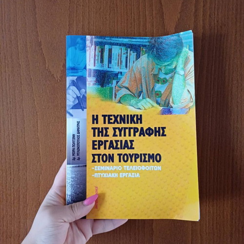 Book The Technique of Writing a Thesis in Tourism used