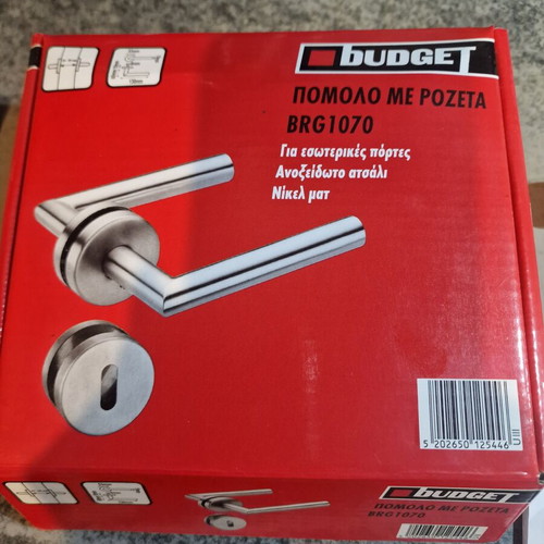 Budget BRG1070 door handle set matte nickel stainless steel new