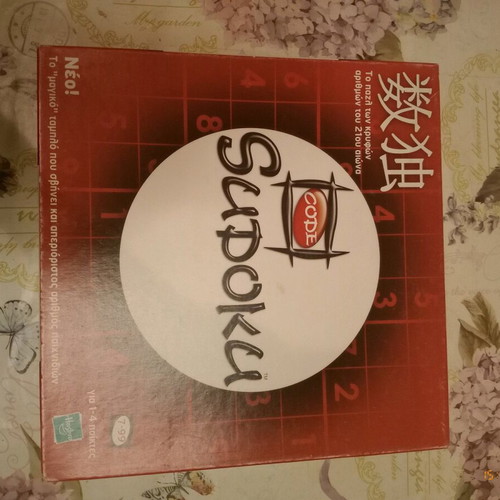 Sudoku board game in excellent condition with magnetic board