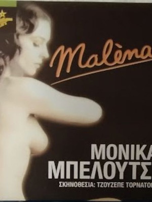 Malena DVD new, drama romantic movie with subtitles