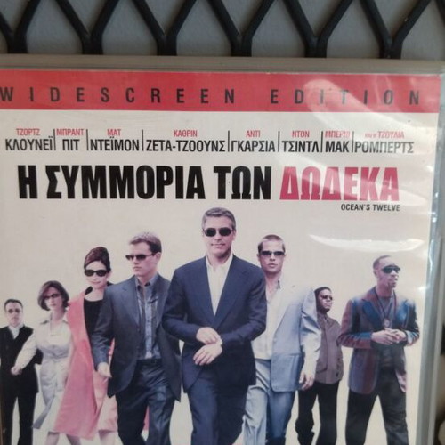 Ocean's Twelve DVD like new, action adventure comedy with subtitles