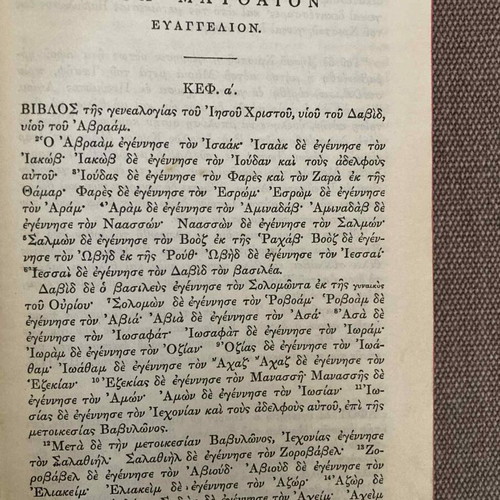 New Testament book used, 1960 edition