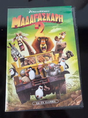 DVD Μαδαγασκάρη 2 σαν καινούργιο