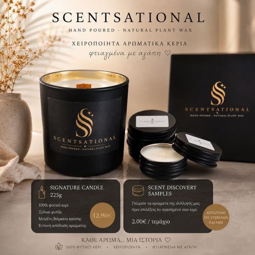 Scentsational Signature Candle 225g natural plant wax