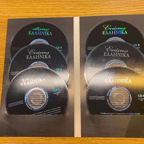 Entechno Ellinika 6 CD boxset, entechno music