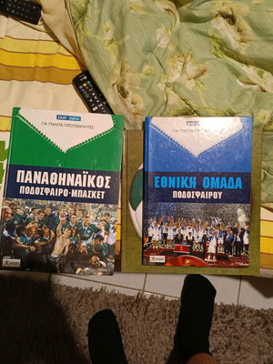 Sports books Panathinaikos and National team like new