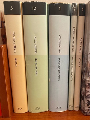 Collection of 5 Books Great Authors like new