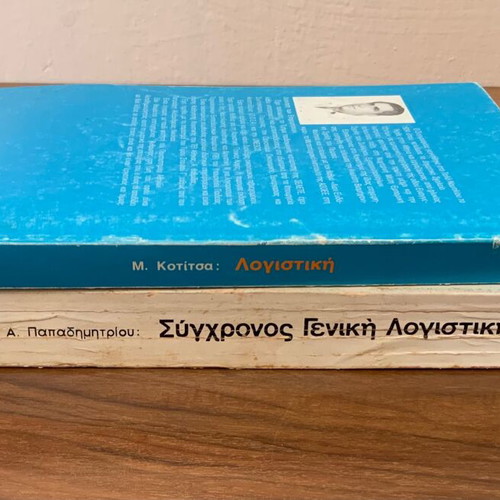 Accounting books general principles used, pack of 2