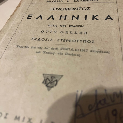 Books used, pack of 6 old editions ancient writings
