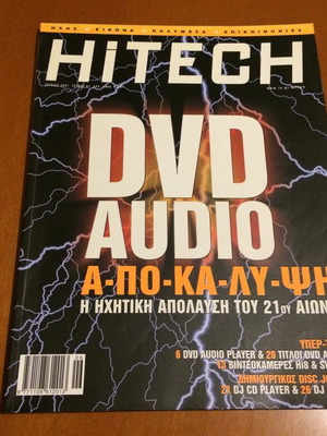 HiTech magazine June 2001 like new, issue 61 without CD